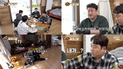 문세윤, 자면서도 '김치수제비' 먹고 싶다고…음식 잠꼬대에 황당('맛녀석')