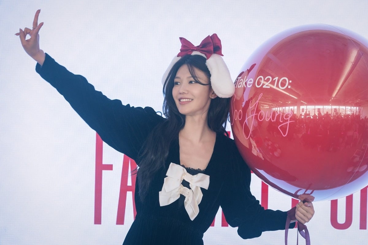 사진제공=사람엔터테인먼트