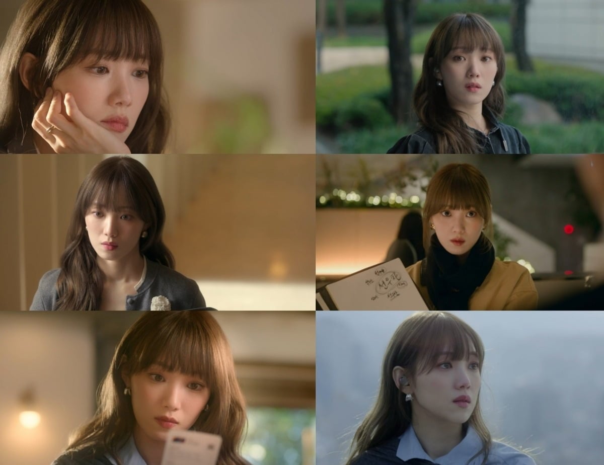 사진=MBC '찬란한 너의 계절에' 영상 캡처