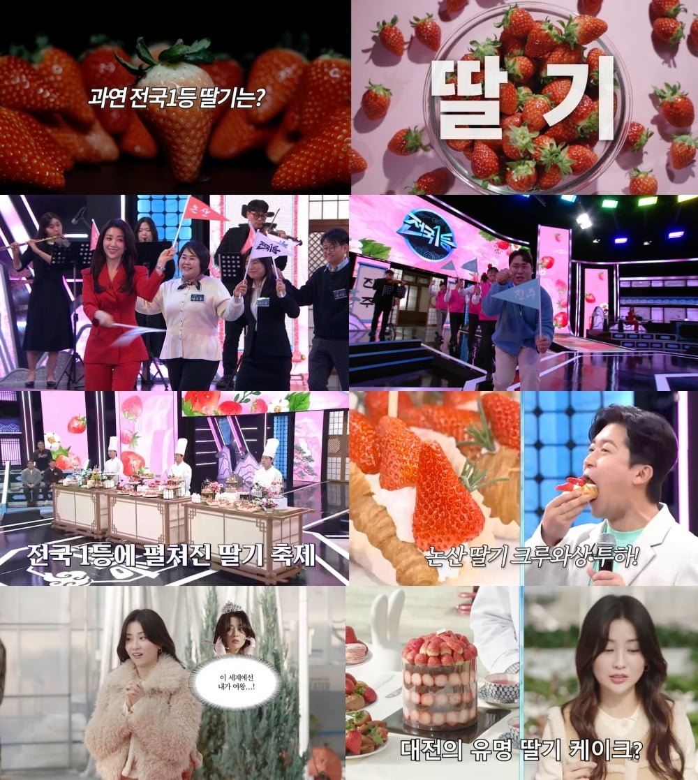 박나래 빠졌다더니…김대호 견제에 "무엄해", 문세윤 "라인업 탄탄" 자랑 ('전국1등')