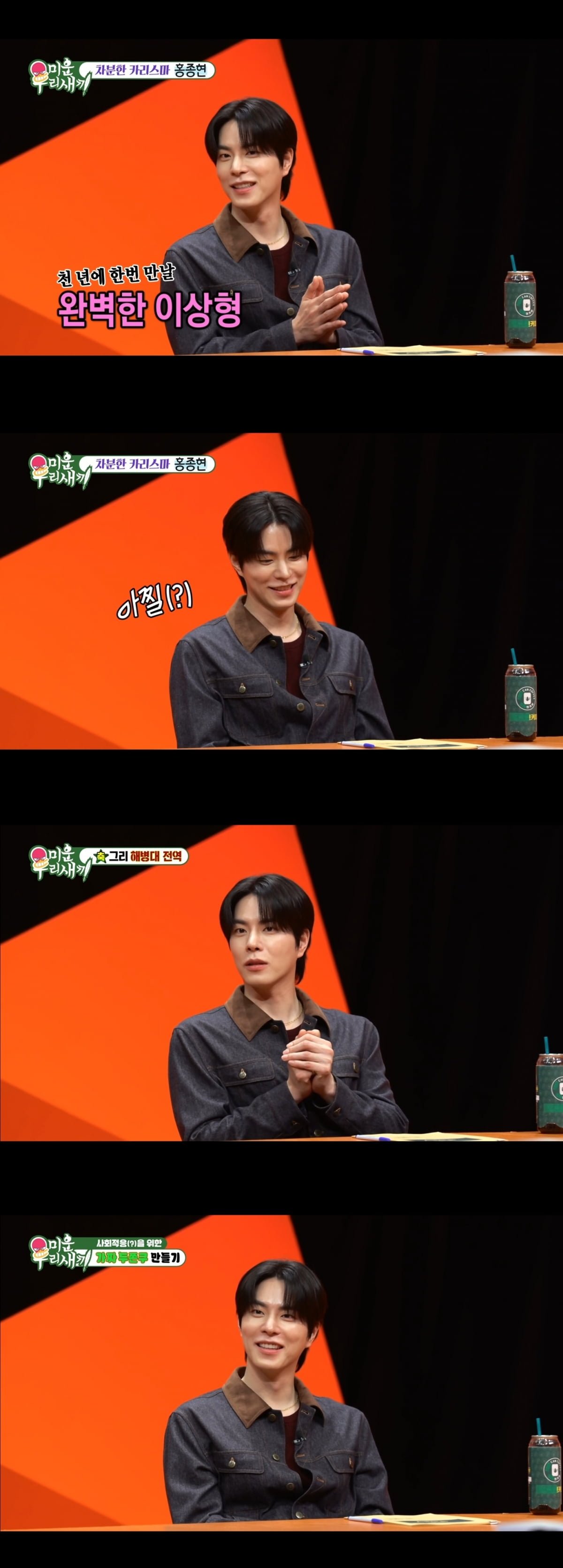 '51세 돌싱' 서장훈, 15살 연하 배우와 만남 밝혀졌다…"아무도 없다 생각했는데" ('미우새')