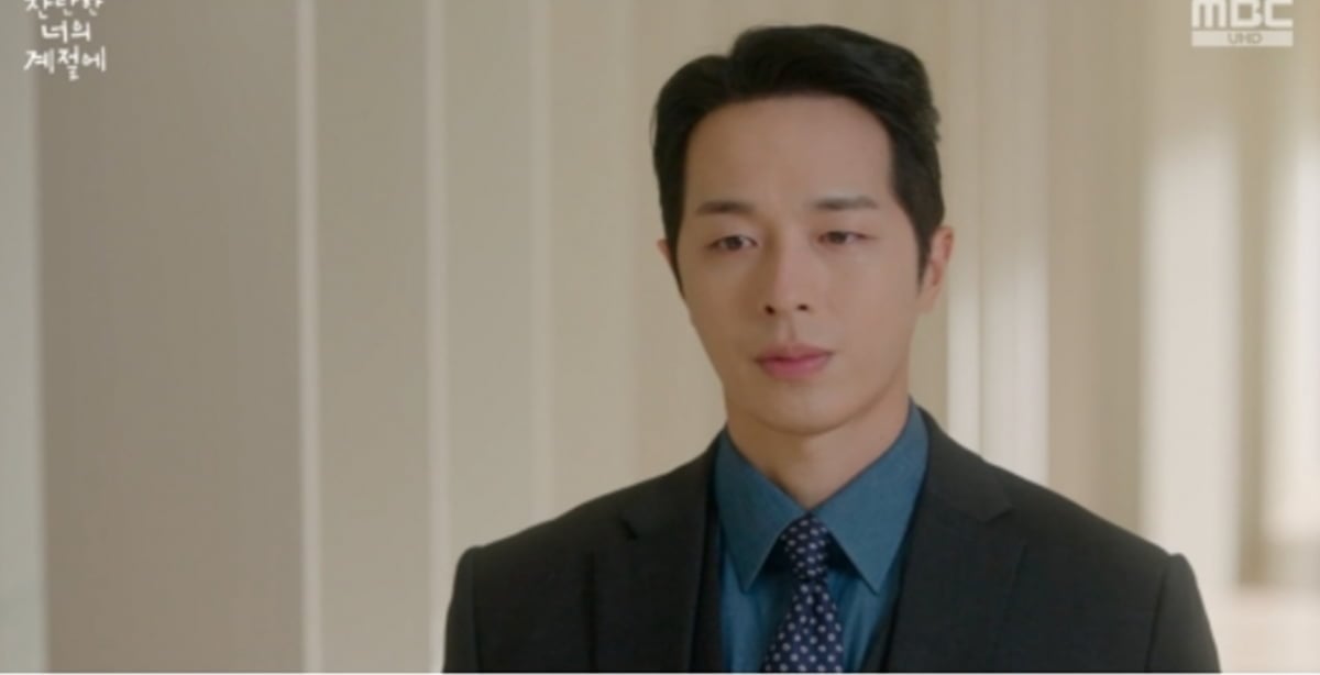 /사진= MBC ‘찬란한 너의 계절에’