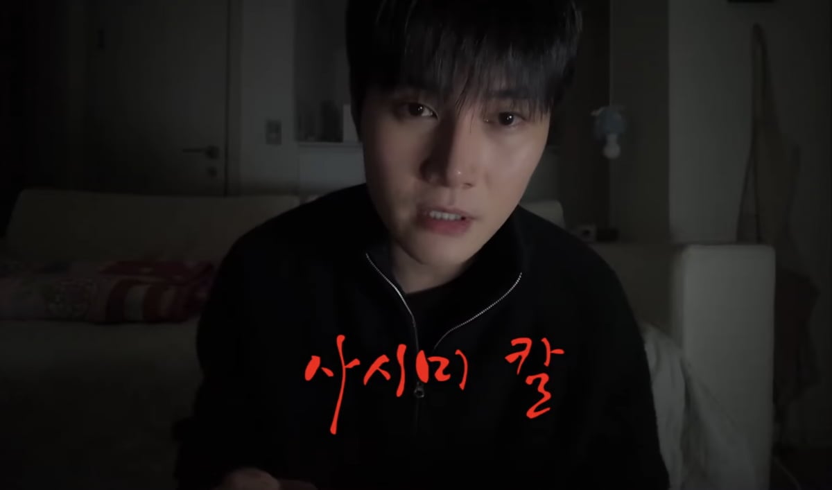 가수 성현우 / 사진 = 유튜브 채널 'WOO(성현우)' 캡처