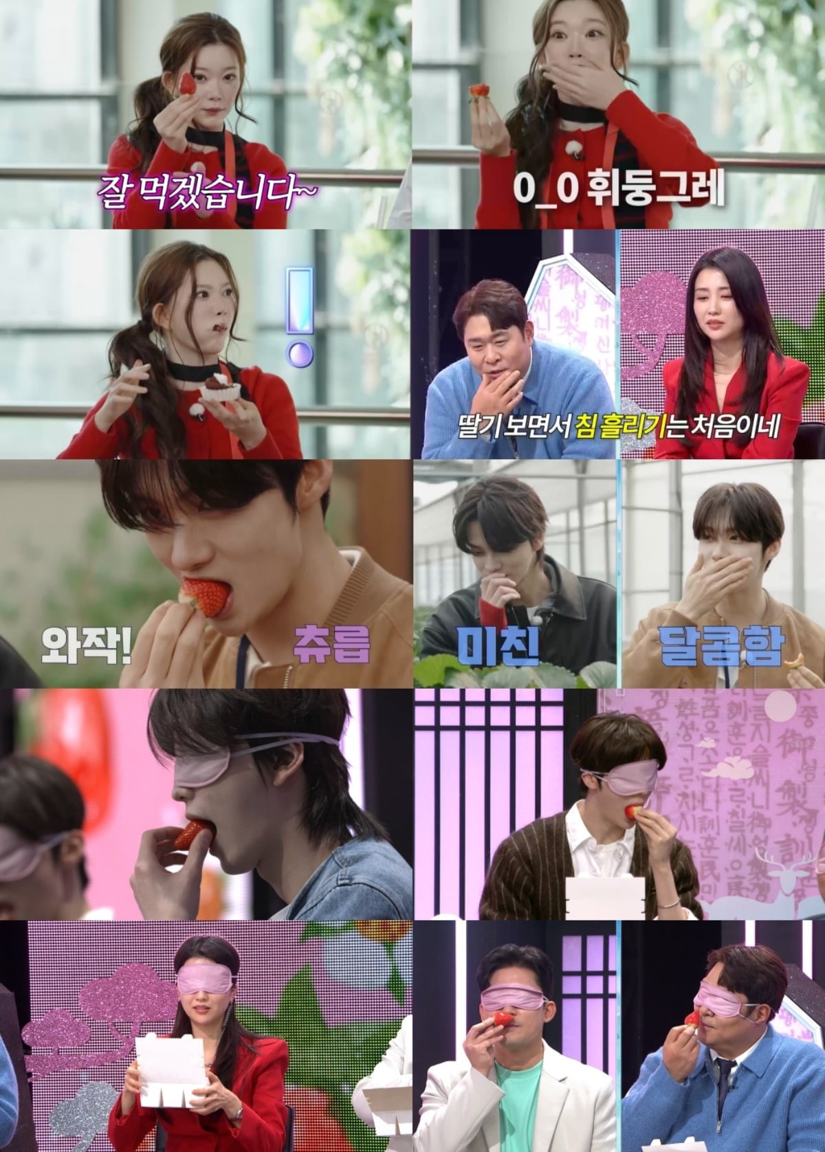 사진제공=MBC '전국1등'