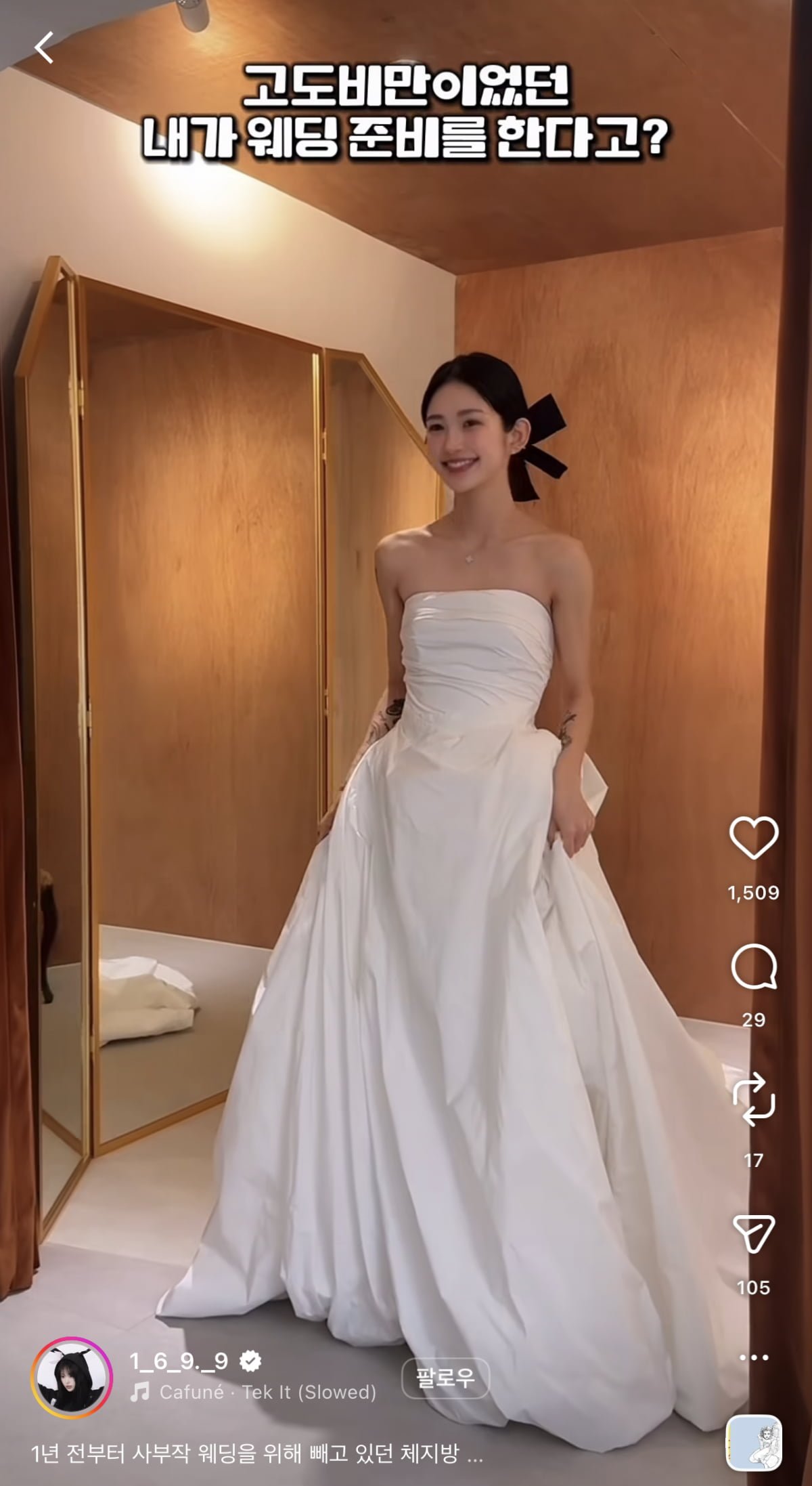 인플루언서 최준희 / 사진 = 최준희 SNS