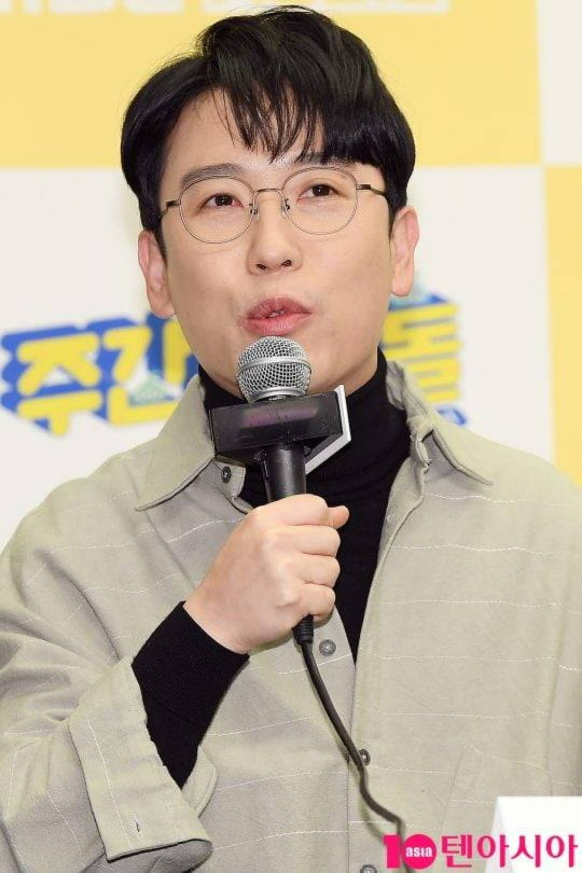 사진=텐아시아 DB