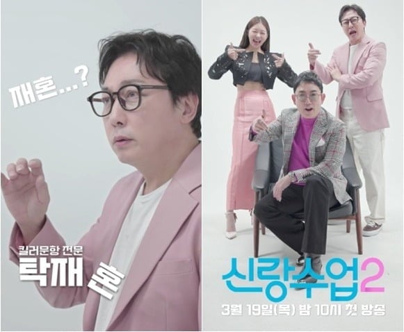 사진제공=채널A