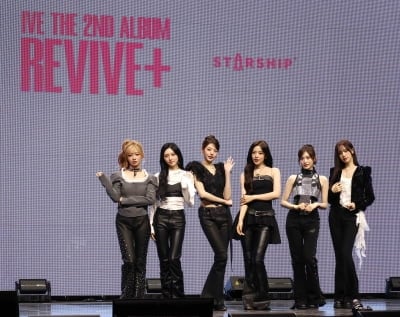 아이브, 정규 2집 'REVIVE+(리바이브 플러스)'로 컴백[TEN포토+]