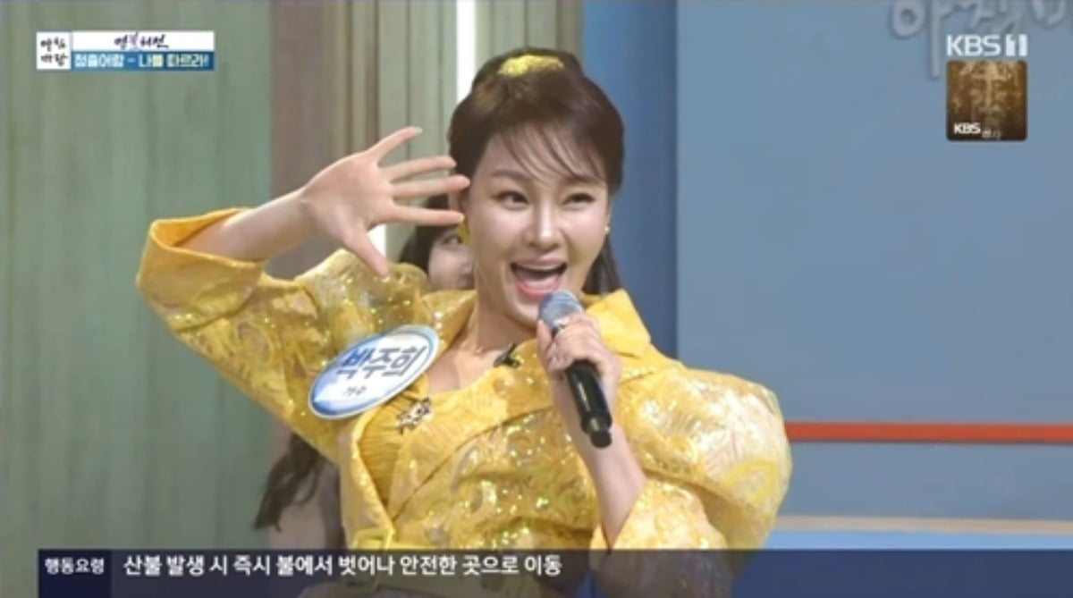 사진='아침마당' 방송 캡처