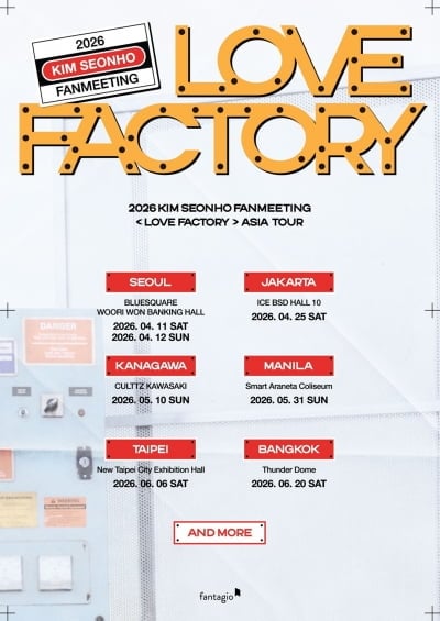 김선호, 2년 만에 아시아 투어