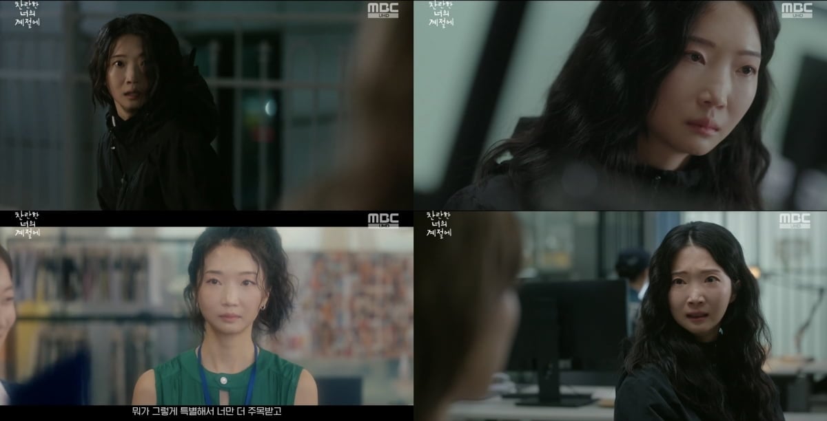 이성경, 락스 테러 당했다…알고보니 전 동료가 범인, "옛날부터 거슬려" ('찬너계')