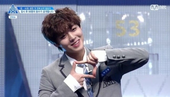 사진='프로듀스 101' 시즌2 캡처