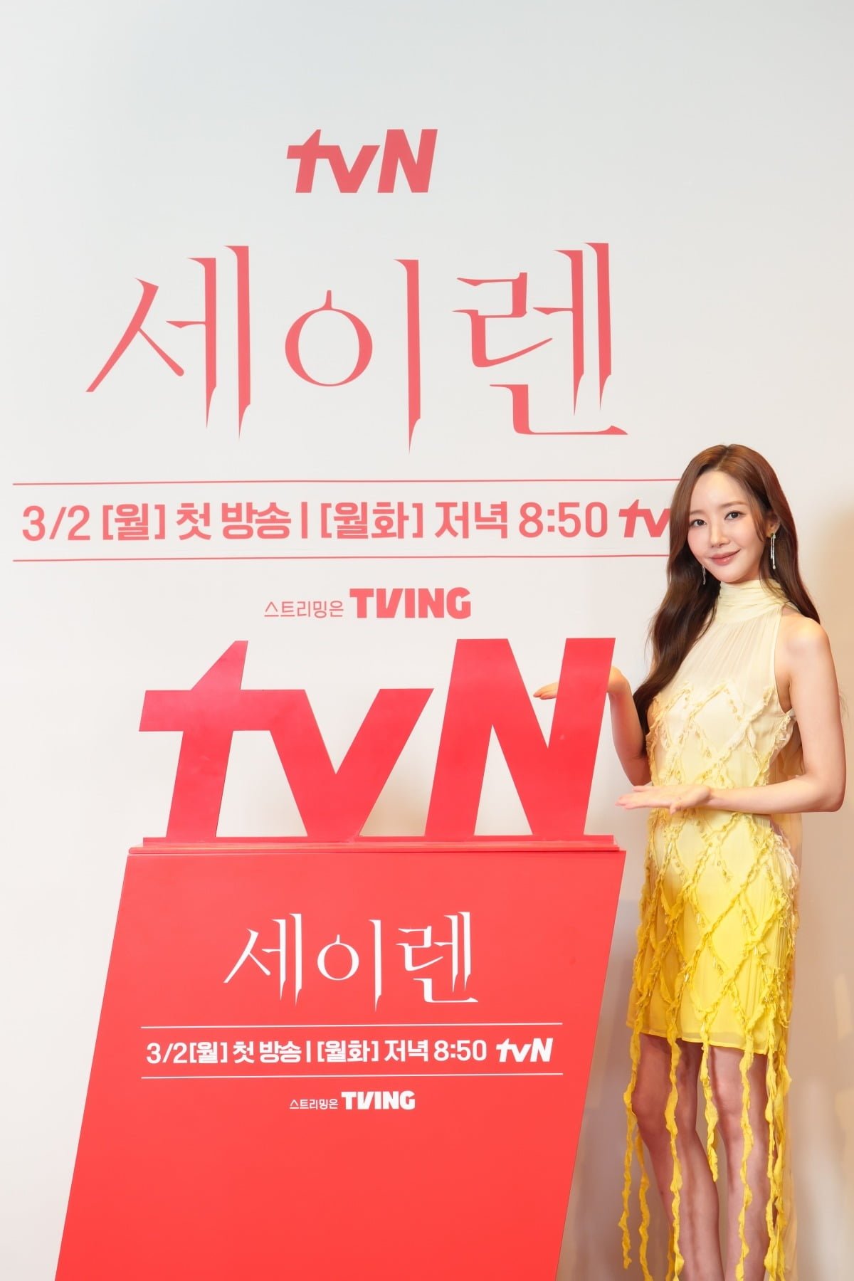 사진=tvN