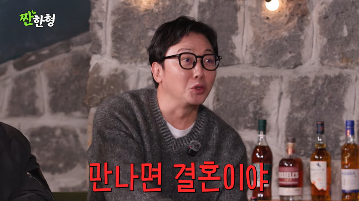 사진=유튜브 '짠한형 신동엽'