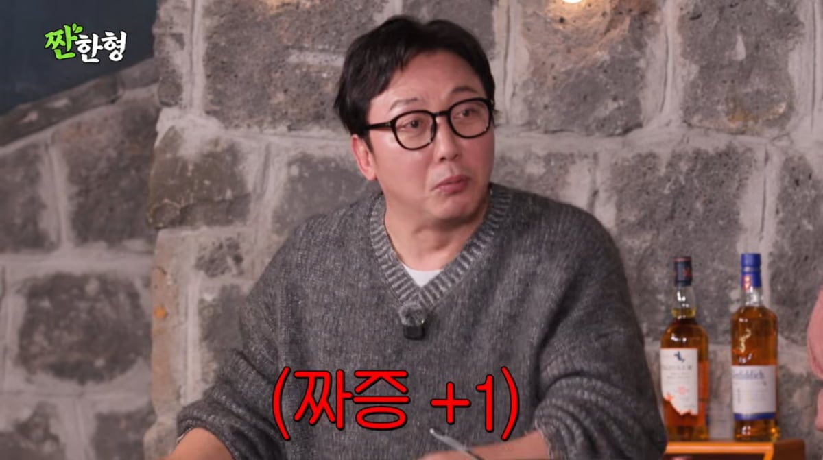 사진=유튜브 '짠한형 신동엽'