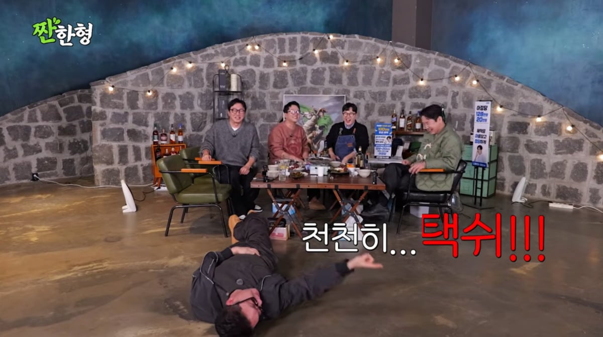 사진=유튜브 '짠한형 신동엽'