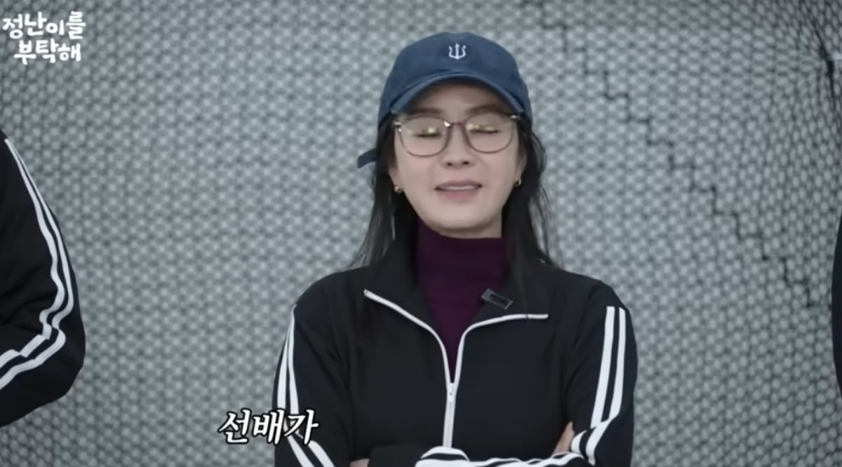 사진 = '김정난' 유튜브 채널 캡처