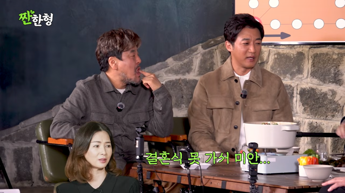 사진=유튜브 '짠한형 신동엽'