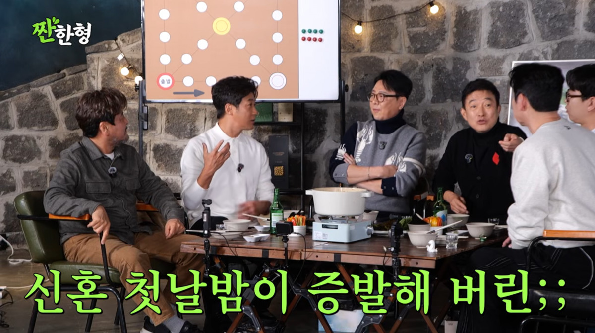 사진=유튜브 '짠한형 신동엽'