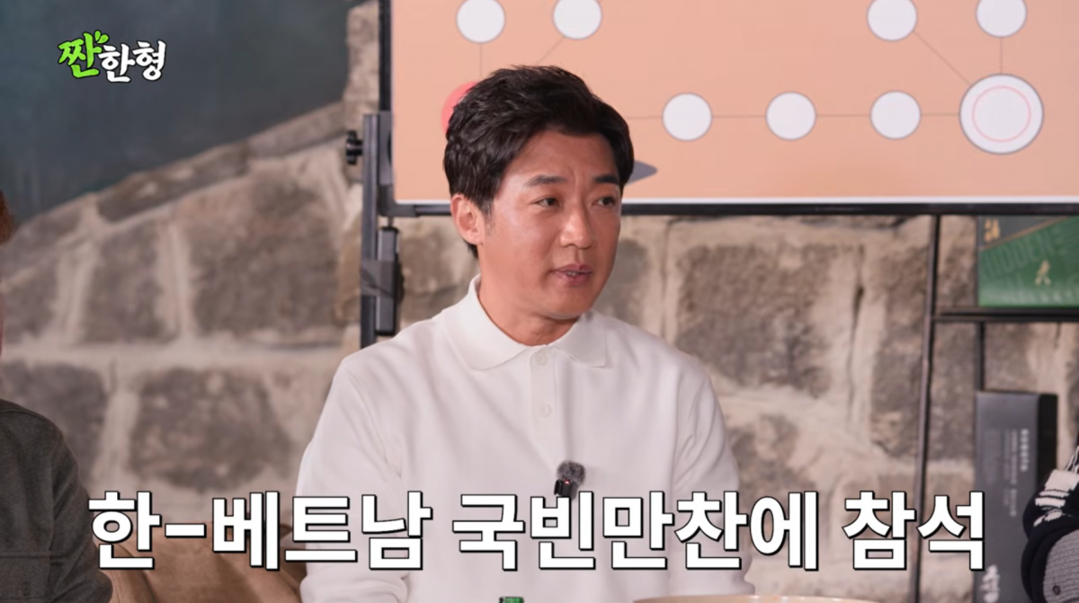 사진=유튜브 '짠한형 신동엽'