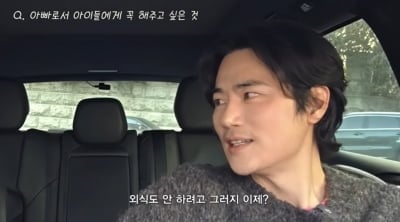 '결혼 17년 차' 김강우 아내 충격 고백 했다…"좋은점 하나 없어" 경악 ('김강우')