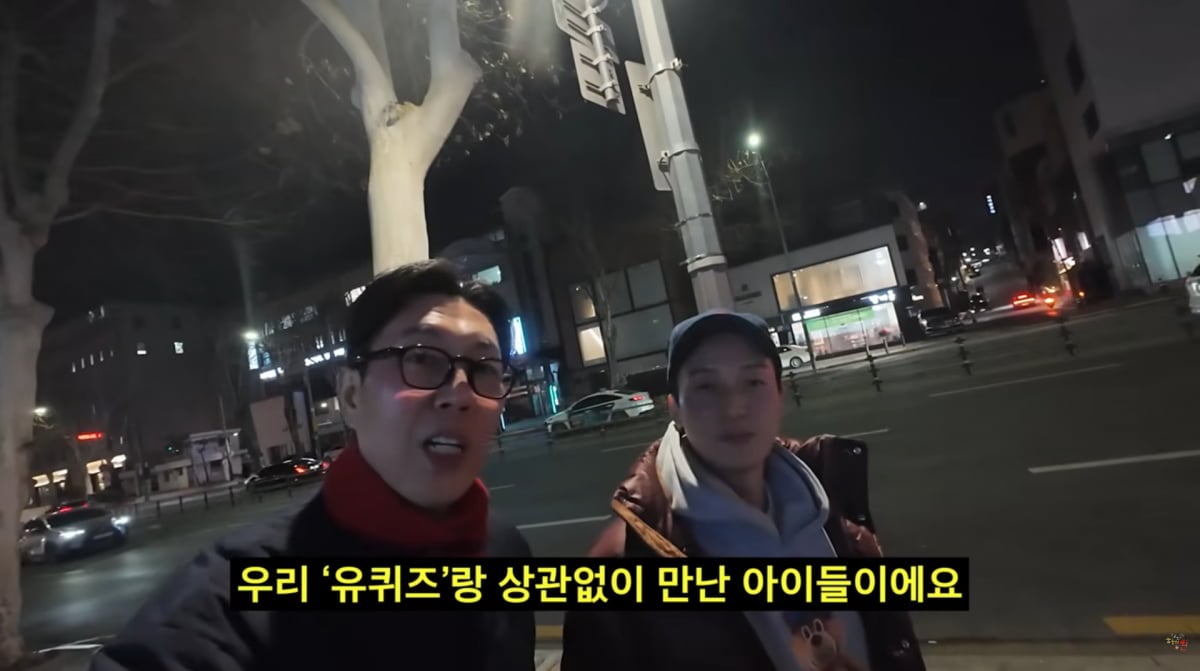 사진=허경환 유튜브