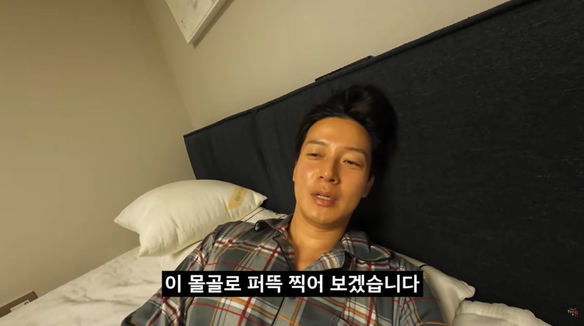 사진=허경환 유튜브