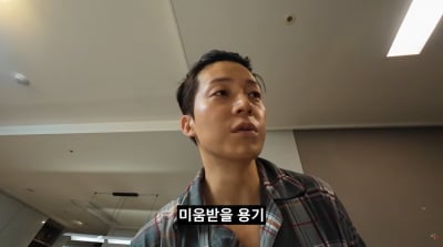 허경환, '유퀴즈' MC 자리 쿨하게 양보했다…"선배라면 인정"('궁금하면')