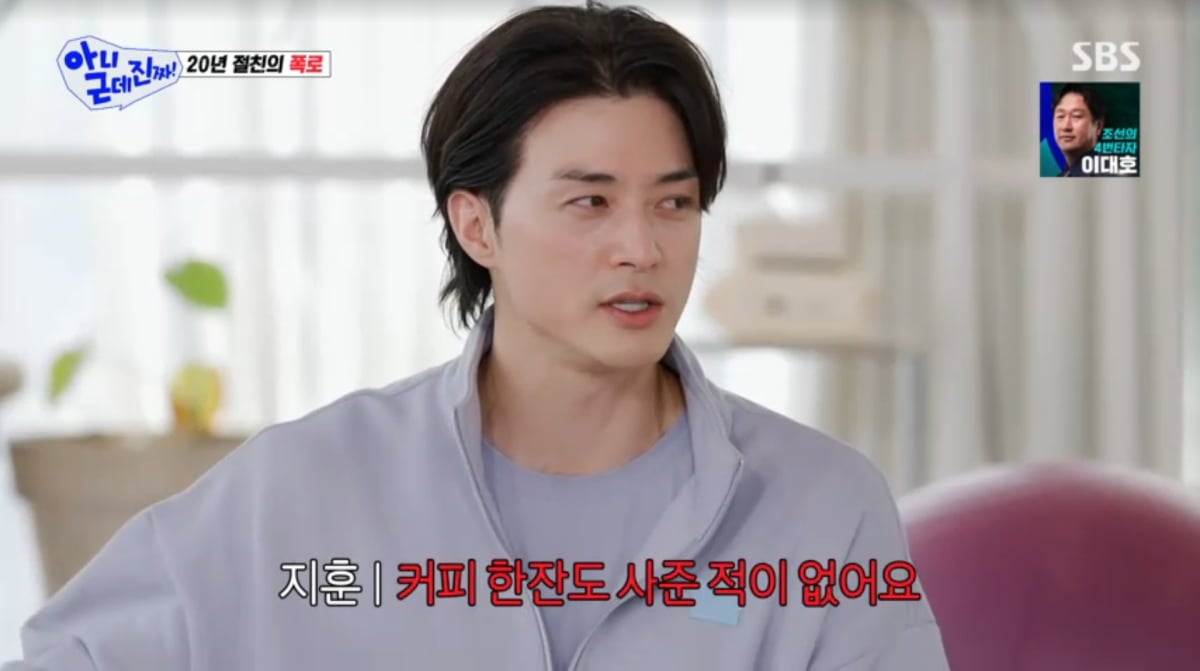 사진=SBS '아니 근데 진짜'