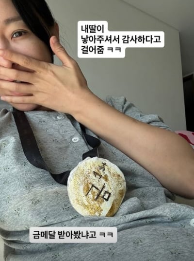 이지혜, 금메달 목에 걸었다…'인중축소술' 부작용 가리고 '눈가 촉촉'