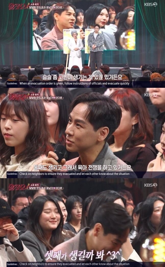 사진='말자쇼' 캡처