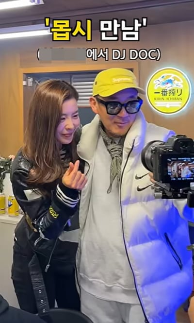 팬미팅은 김규리가 열었는데…이하늘 곱창집, 구청 단속 받았다