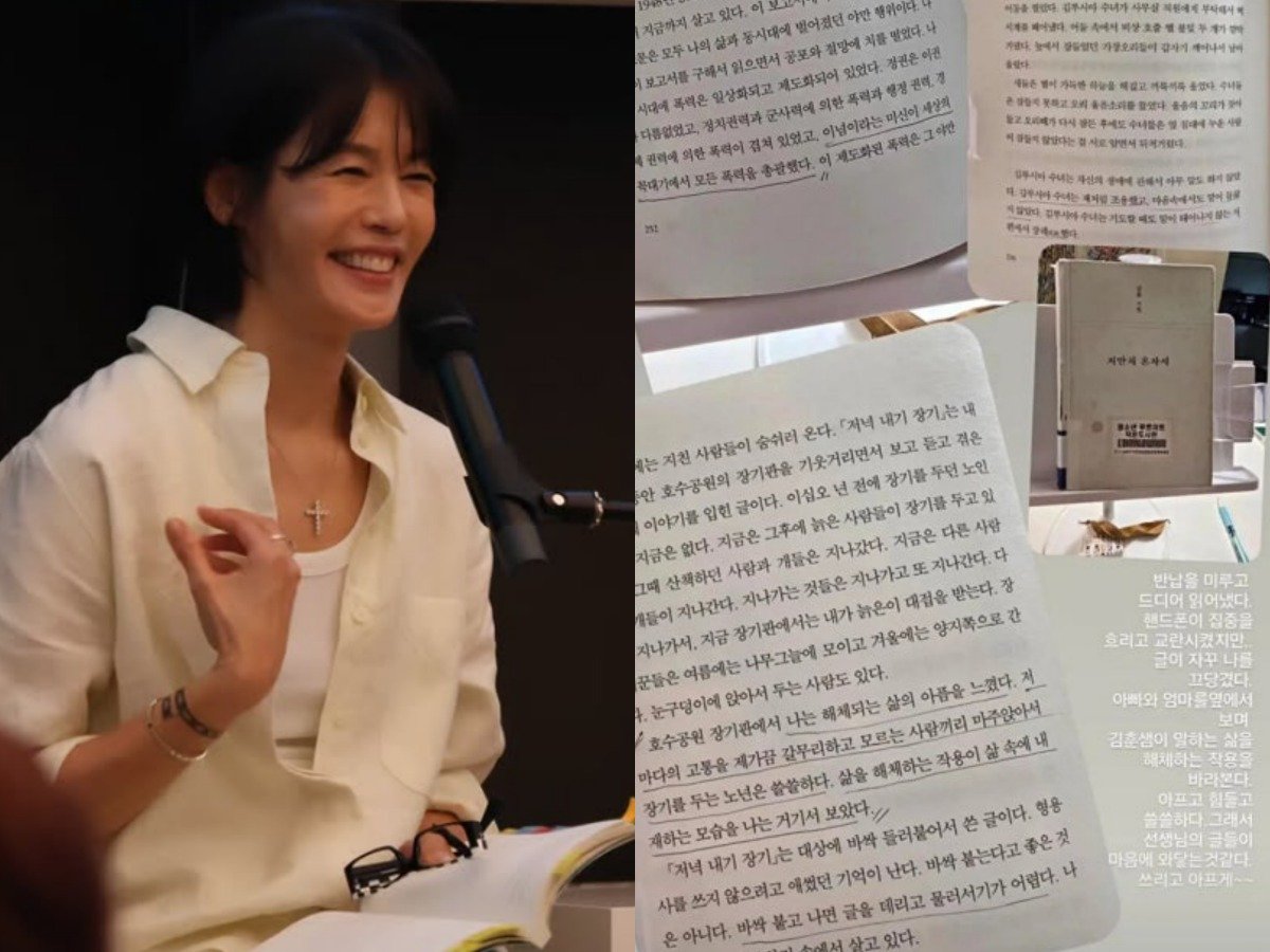 사진=김지호 SNS 캡처