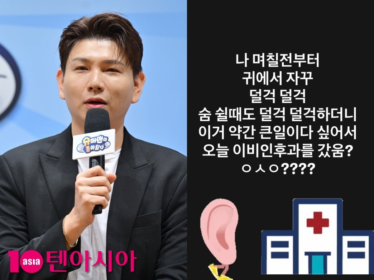 인테리어 디자이너 제이쓴/사진=텐아시아 DB, 제이쓴 SNS