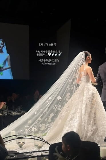 사진=윤영경 SNS