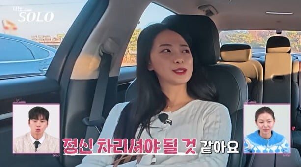 사진제공=ENA, SBS Plus