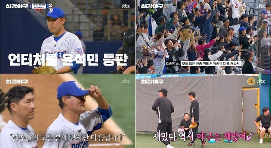 사진='최강야구' 캡처