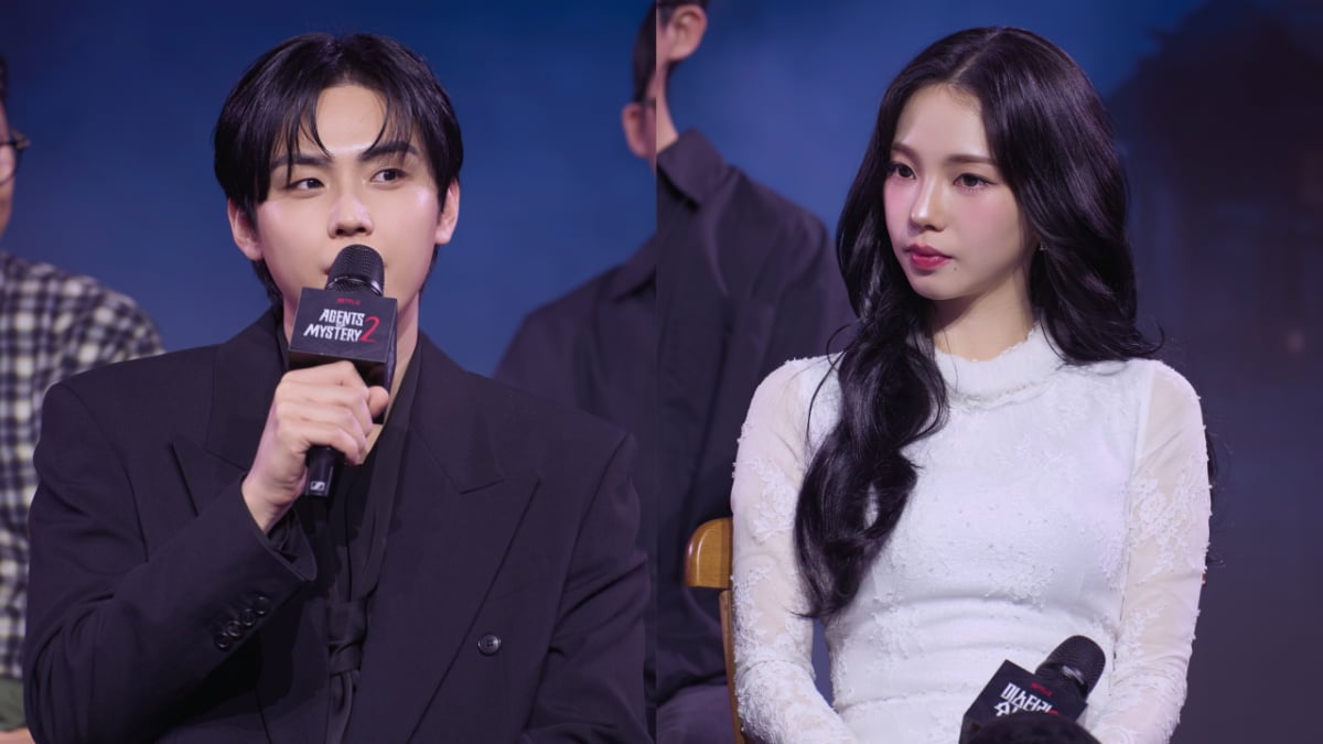 배우 김도훈, 에스파 카리나 / 사진 = 텐아시아DB