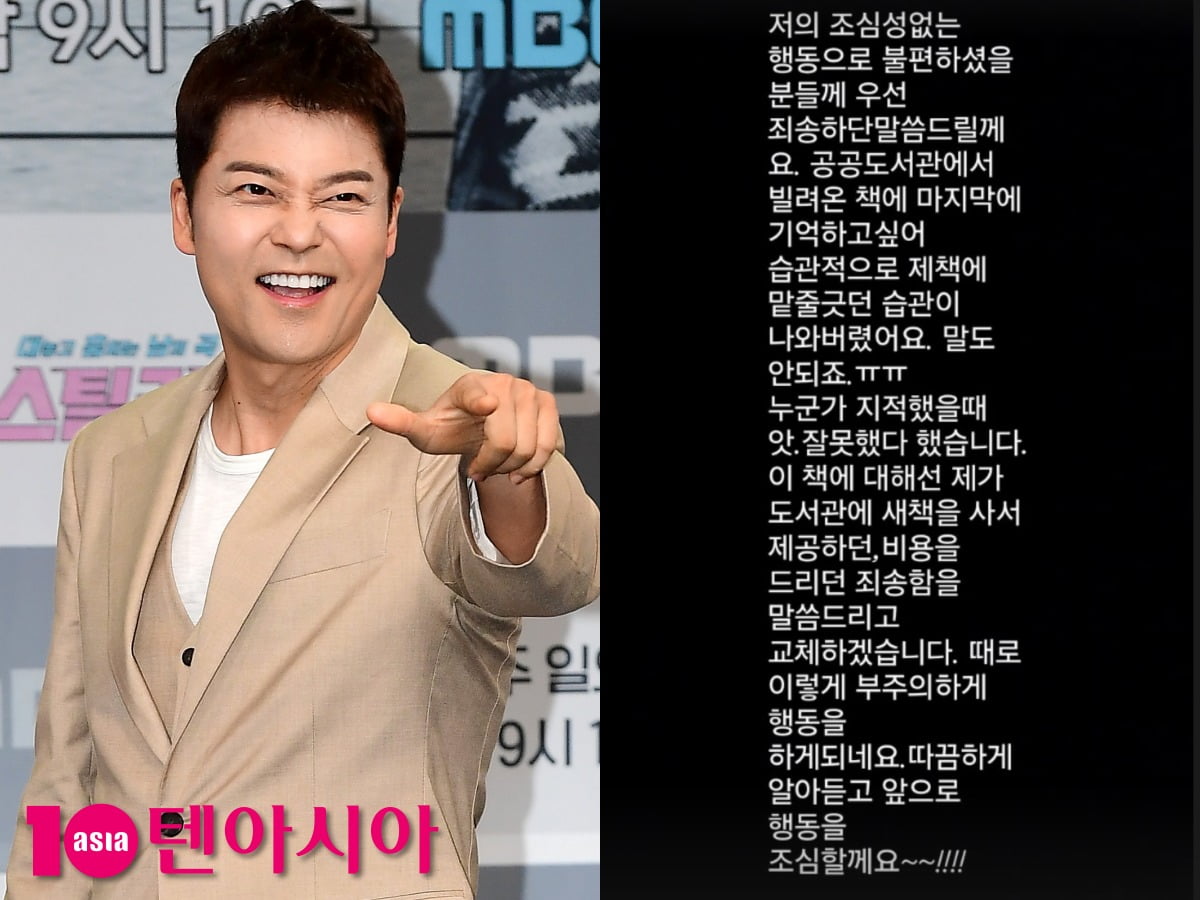 사진=텐아시아DB, 전현무 SNS 캡처