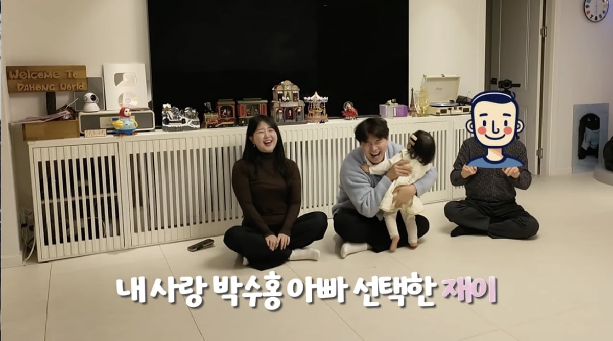 개그맨 박수홍 / 사진 = 박수홍 유튜브 캡처