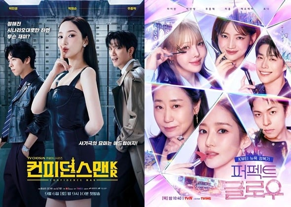 사진제공=TV조선, tvN