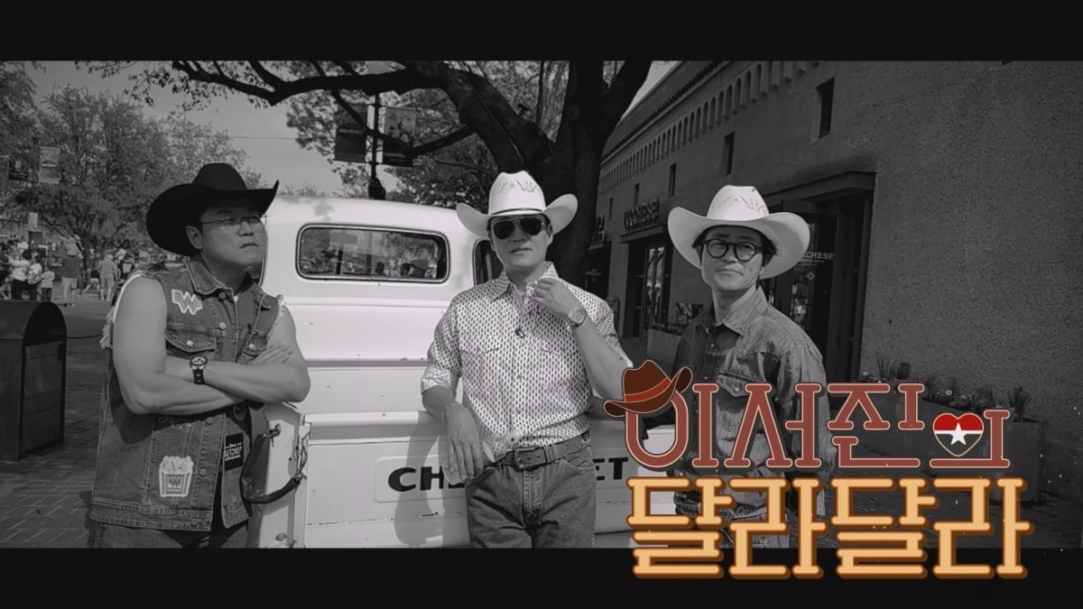 / 사진제공=넷플릭스