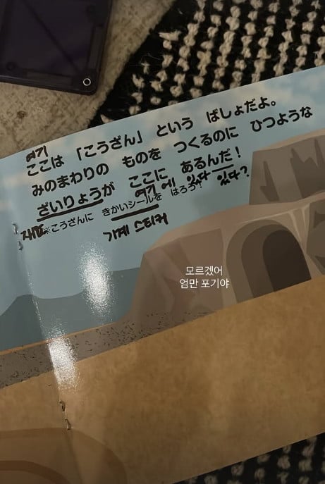 사진=김수민 SNS