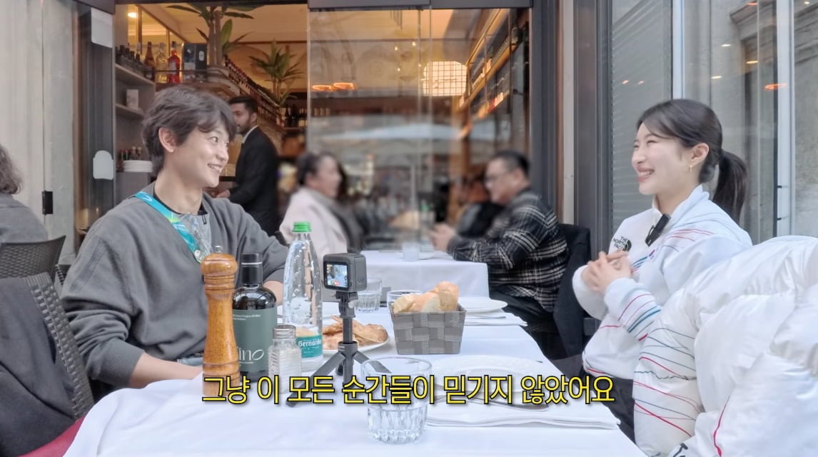 최민호, 김길리 / 사진 = 최민호 유튜브 채널 캡처