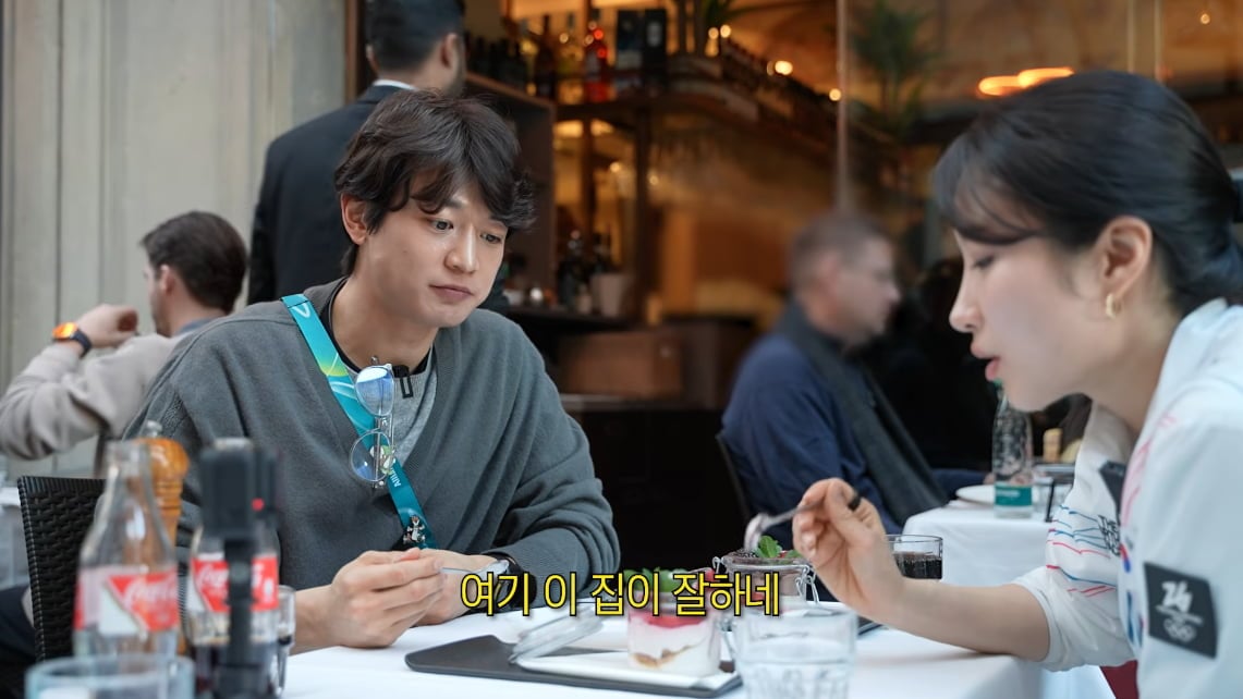 최민호, 김길리 / 사진 = 최민호 유튜브 캡처