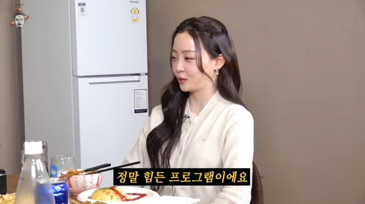 
사진 =  '꼰대희' 유튜브 채널 캡처