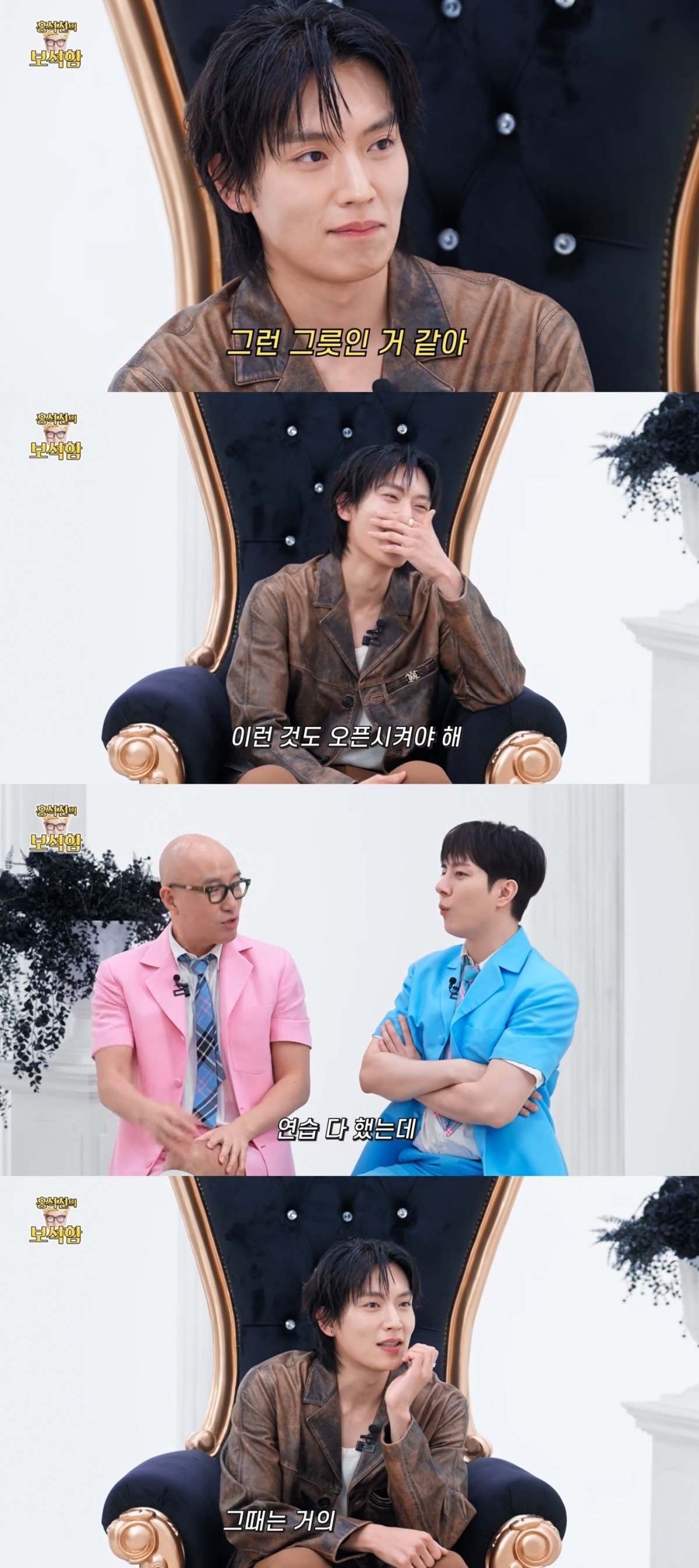 사진 = '홍석천의 보석함' 유튜브 채널 캡처