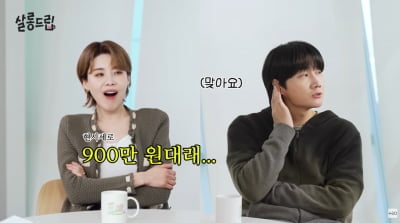 이용진, 신기루 결혼 때 900만원대 선물…"금 한 냥, 장도연은 못 해줘"('살롱드립')