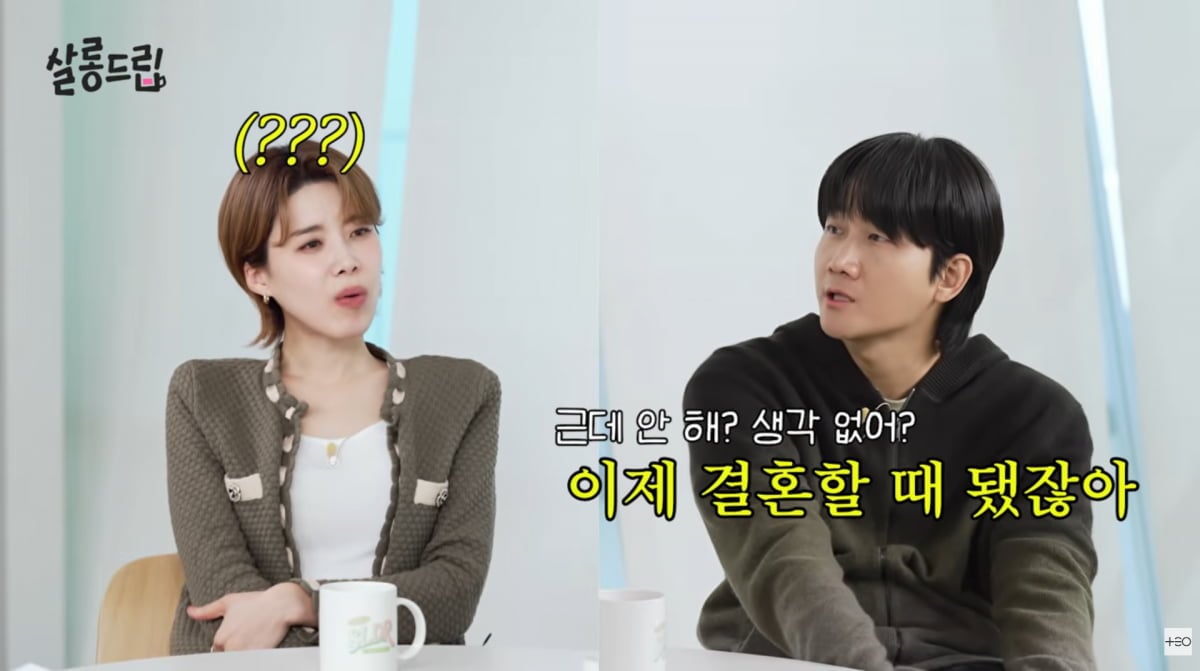 사진=유튜브 '살롱드립'