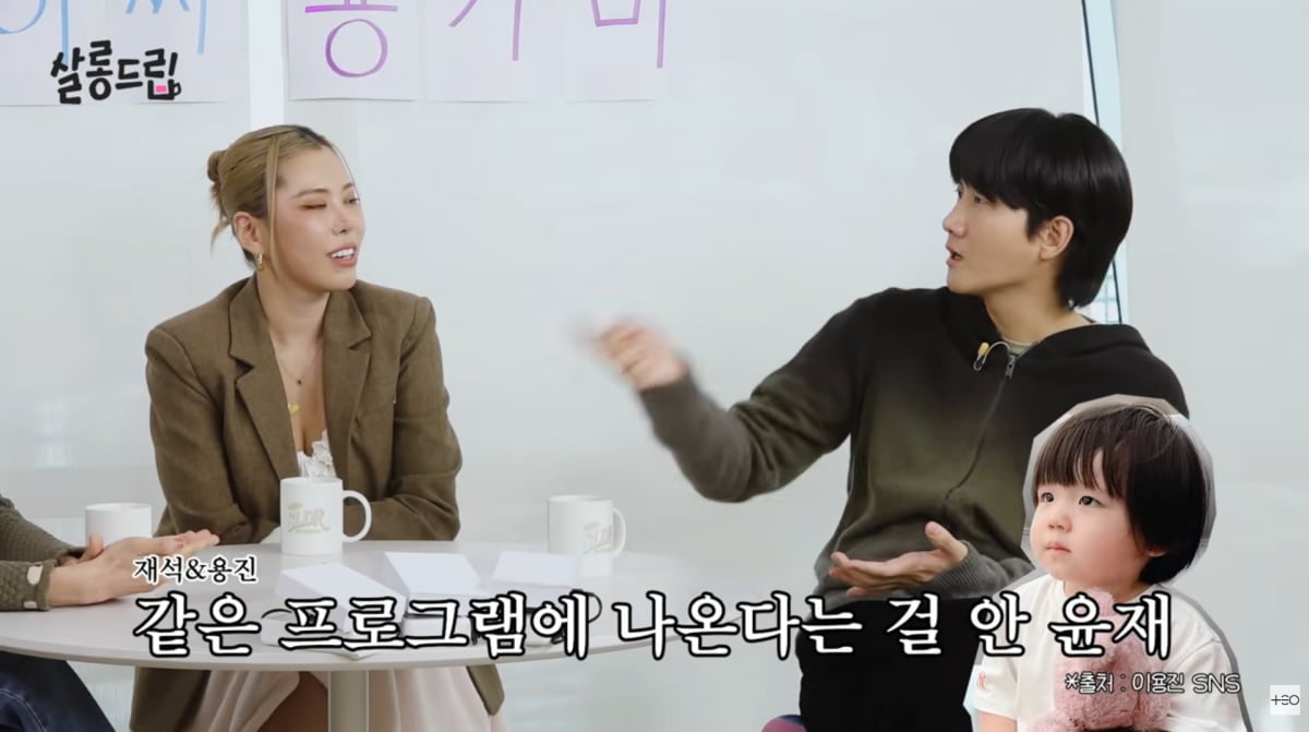 사진=유튜브 '살롱드립'